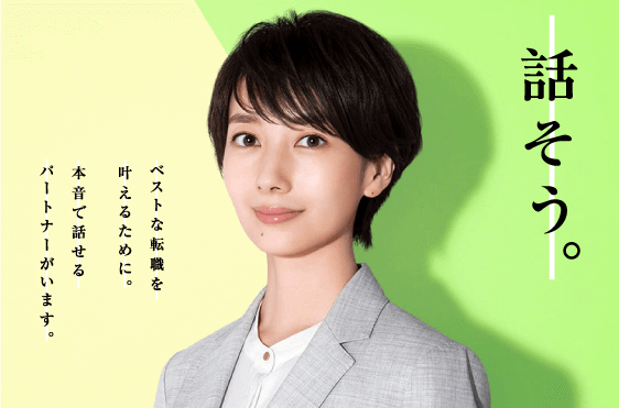 マイナビ薬剤師